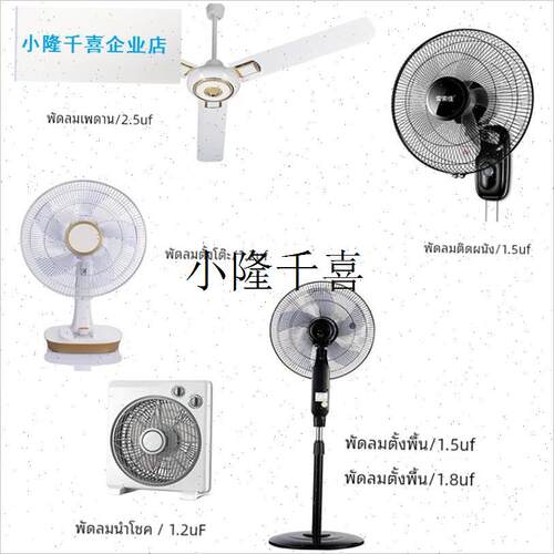 CBB61风扇启动电容器原装正品吊u扇油烟机1.2/1.5/2.5/4/8UF450Vl