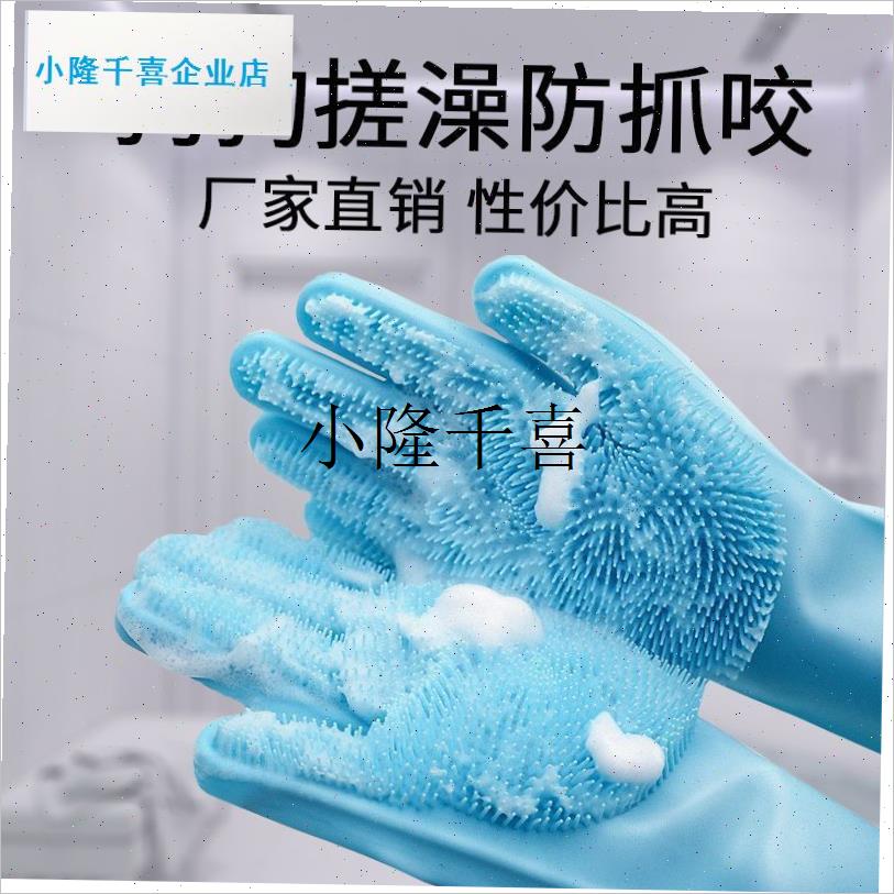 宠物洗澡手套狗狗猫咪洗澡神器泰迪金毛搓澡刷子U防抓防咬加长沐l