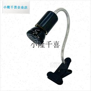 鹦鹉取暖灯万向灯头可调s方向灯座宠物陶瓷红外保温灯蜜袋鼯加热l