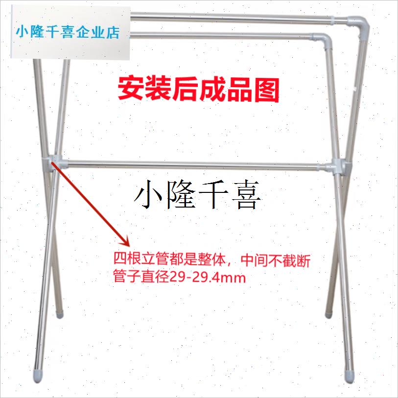 铝合金X型落地不锈钢q晾衣架配件叠双杆式晒衣架凉衣架尿布架.l