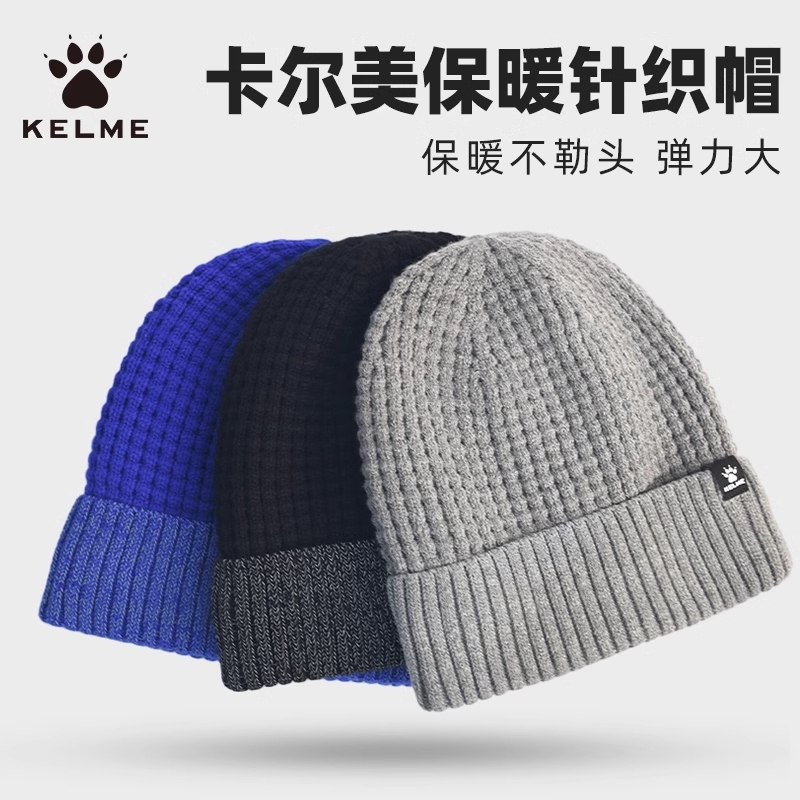 卡尔美骑行帽加厚抓绒双层