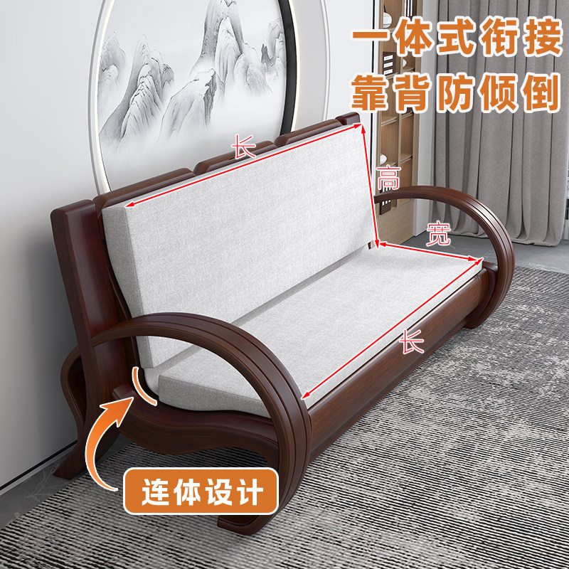 前低后高老式实木沙发垫海绵垫红木坐垫中式弧形垫子坐靠靠背客厅