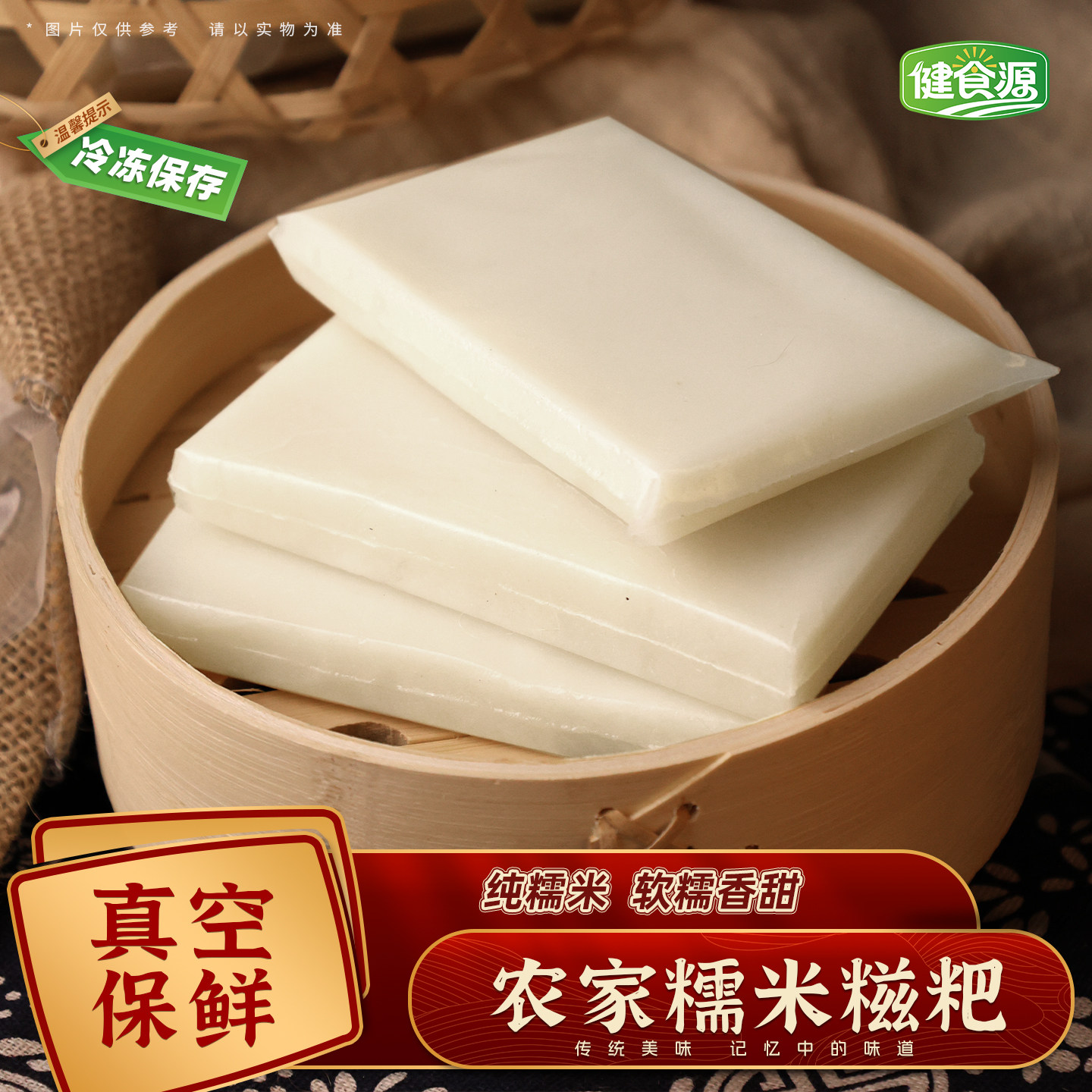 纯糯米糍粑原味糍粑年糕半成品每个独立包装湖南特产小吃发粑粑