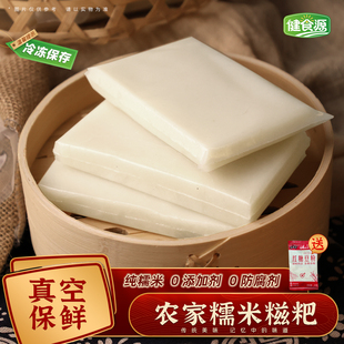 纯糯米糍粑红糖味糍粑年糕半成品每个独立包装 湖南特产小吃