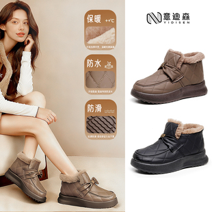 意迪森新款老北京棉鞋女士冬季加绒保暖防火一脚蹬雪地靴防水加厚