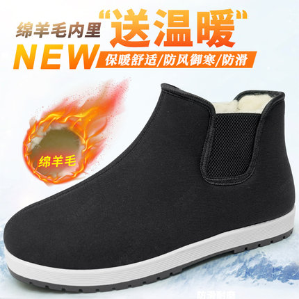 意迪森老北京布鞋高帮老人棉鞋中老年男款冬季加绒加厚绵羊毛棉鞋
