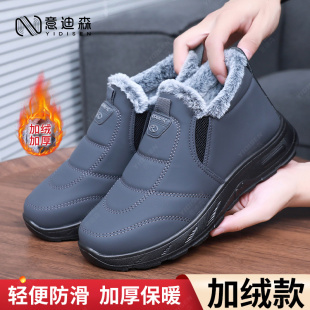 轻便防寒爸爸棉鞋 意迪森冬季 加绒加厚保暖老北京布鞋 高帮男士 新款