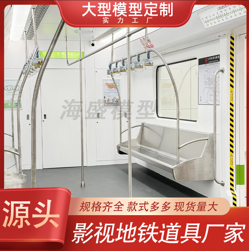 大型地铁车厢轨道列车动车模型军事演习影视道具消防演练地铁高铁