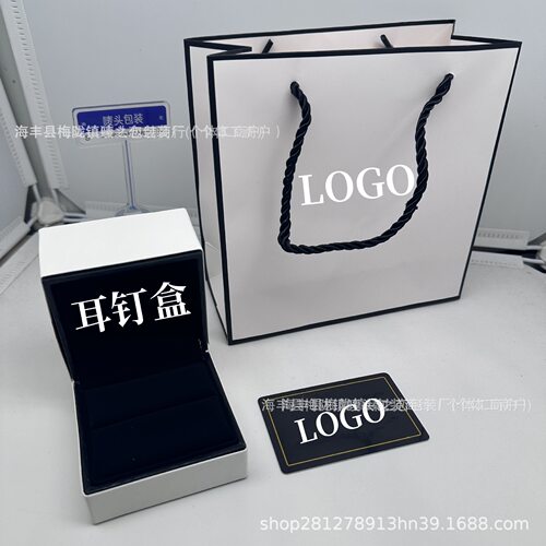 香家新款白色双C礼盒1