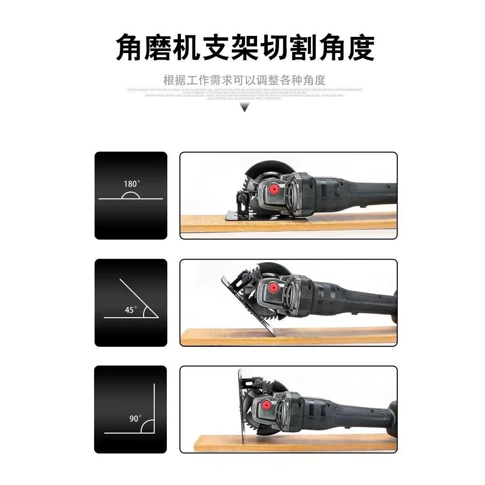 100角磨机改装切割机支架固定保护罩防水半封闭开槽底座套装配件