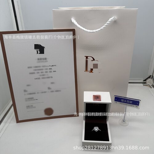 D家新款钻戒求婚礼盒5