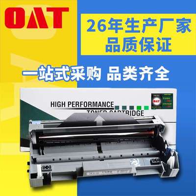 文仪 适用兄弟DR3150硒鼓HL-5240/5250DN/MFC8860DN/DCP8060 鼓架