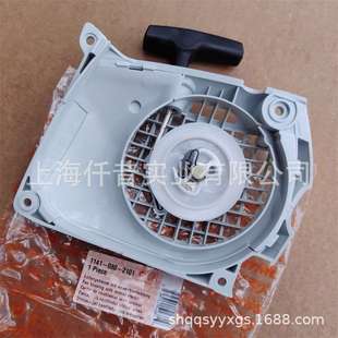 置 2101MS271成套起动装 适配STIHL斯蒂尔MS291油锯启动器1141 080