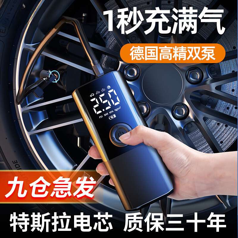 徕车载无线充气泵便携式汽车用电动打气筒小轿车轮胎车用加气宝本