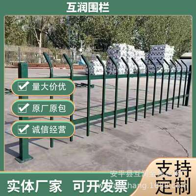 院子公园栅栏带弯头锌钢草坪护栏马路道路绿化带护栏钢制草坪围栏