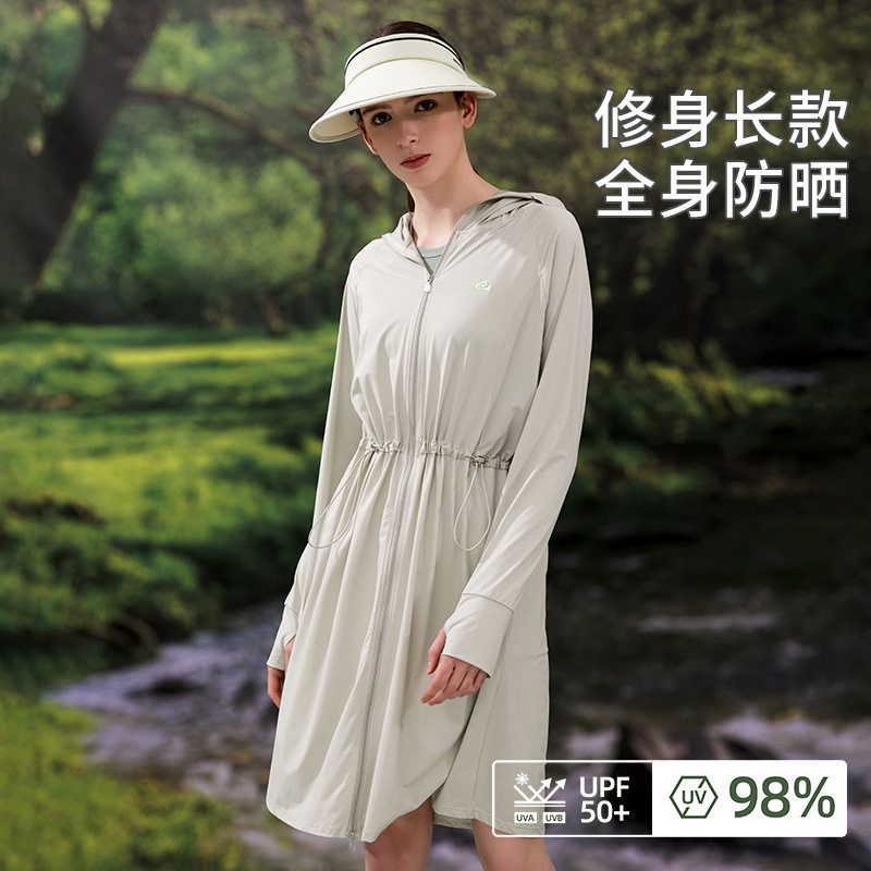 夏季冰丝长款防晒衣女束腰修身款休闲日常外套薄款透气遮阳防晒衫