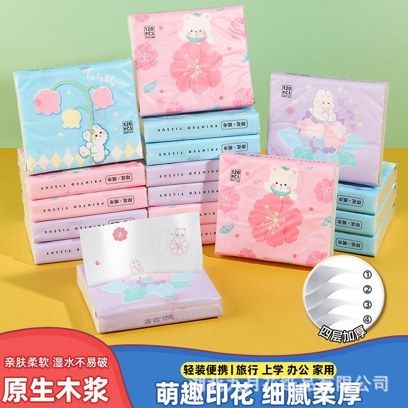 可爱卡通动物环保印花小包纸巾