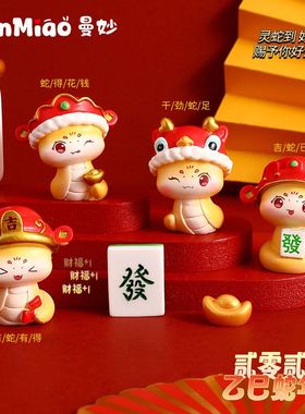 新年礼物灵蛇送福树脂工艺品摆件