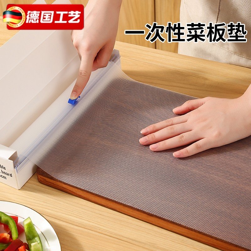 一次性菜板垫切水果砧板纸宝宝辅食可裁剪案板户外垫粘板切菜防滑,厨房/烹饪用具,砧板/菜板,淘宝优惠券,粉丝福利购,淘宝优惠卷