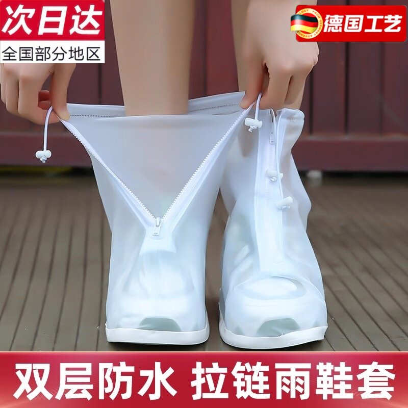 雨鞋套防水防滑男女成人雨靴加厚耐磨大码硅胶高筒户外防雨天脚套