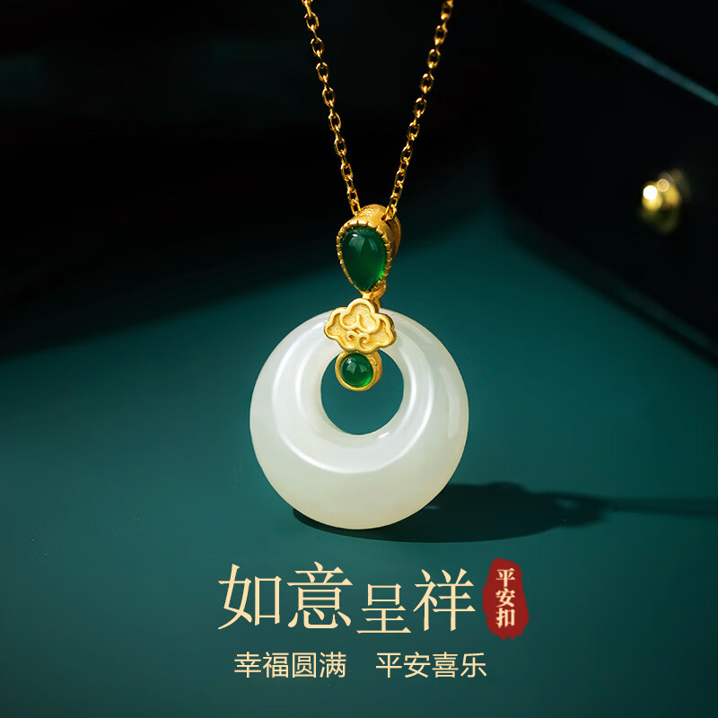 三八妇女节送妈妈礼物和田玉平安扣项链女复古锁骨链银饰玉石吊坠