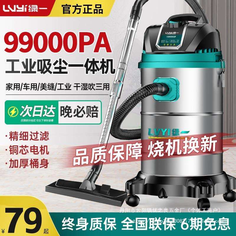 工业吸尘器家用大吸力汽车用大功率商用地毯保洁美缝专用小吸