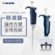 Gilson吉尔森PL型P5000L 500 5000µL单道可调量程移液器FA10007