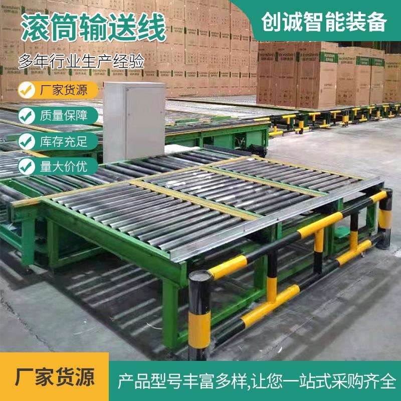 滚筒流水线装车卸货传送带输送机 小型无动力滚筒输送机流水线