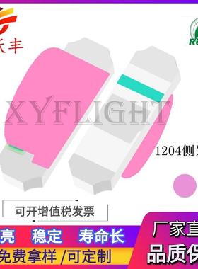 1204侧面粉红色发光二极管 1206侧面粉紫LED贴片 粉红色LED灯珠