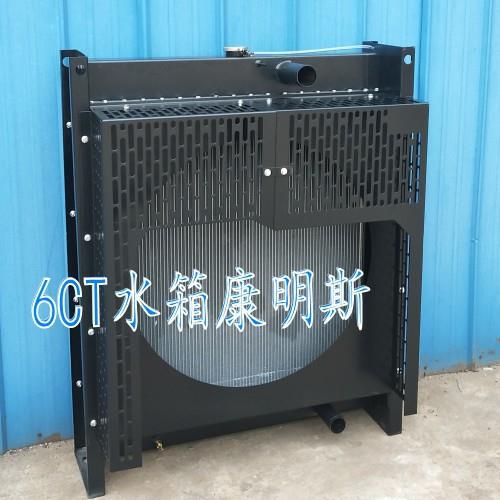 150KW千瓦东风康明斯柴油发电机组6CTA8.3-G1水箱 散热器