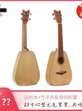 斯麦Smiger吉他SKC-11尤克里里心型孔琴