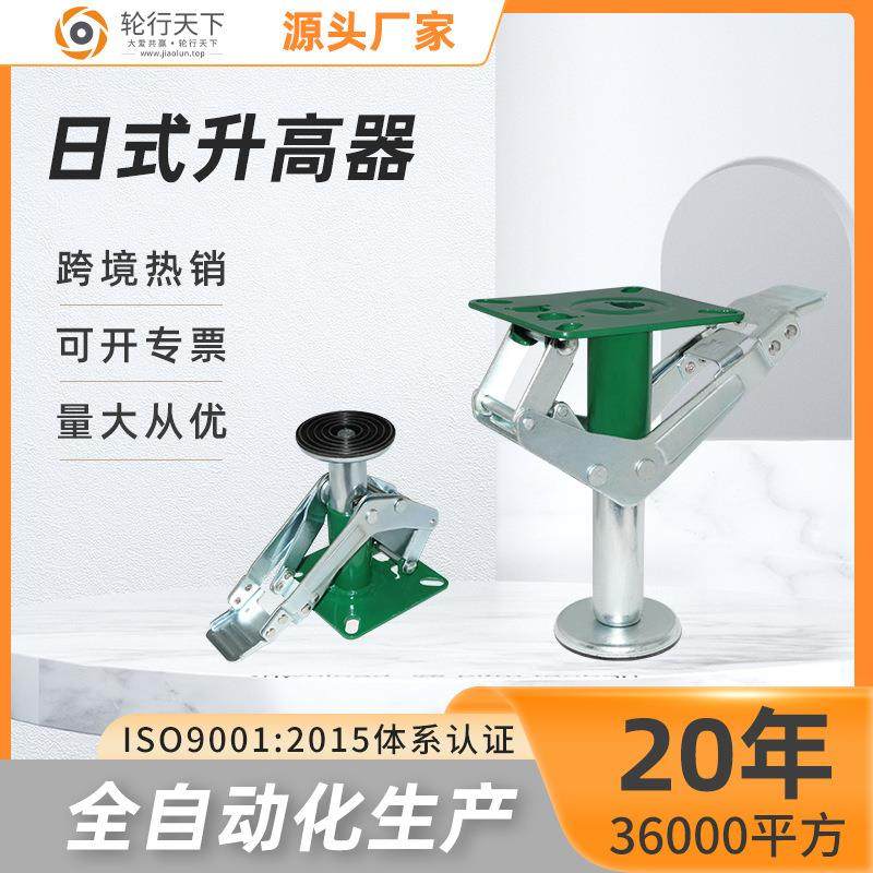 4寸5寸6寸8寸日式顶高器 地刹器万向轮 支撑架升高器日式脚轮,农机/农具/农膜,其它农用工具,淘宝优惠券,粉丝福利购,淘宝优惠卷