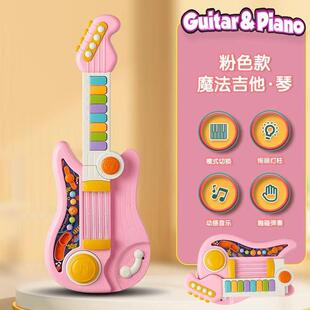 岁到女孩带3电动儿童吉他多功能宝宝吉他1乐器玩具音乐