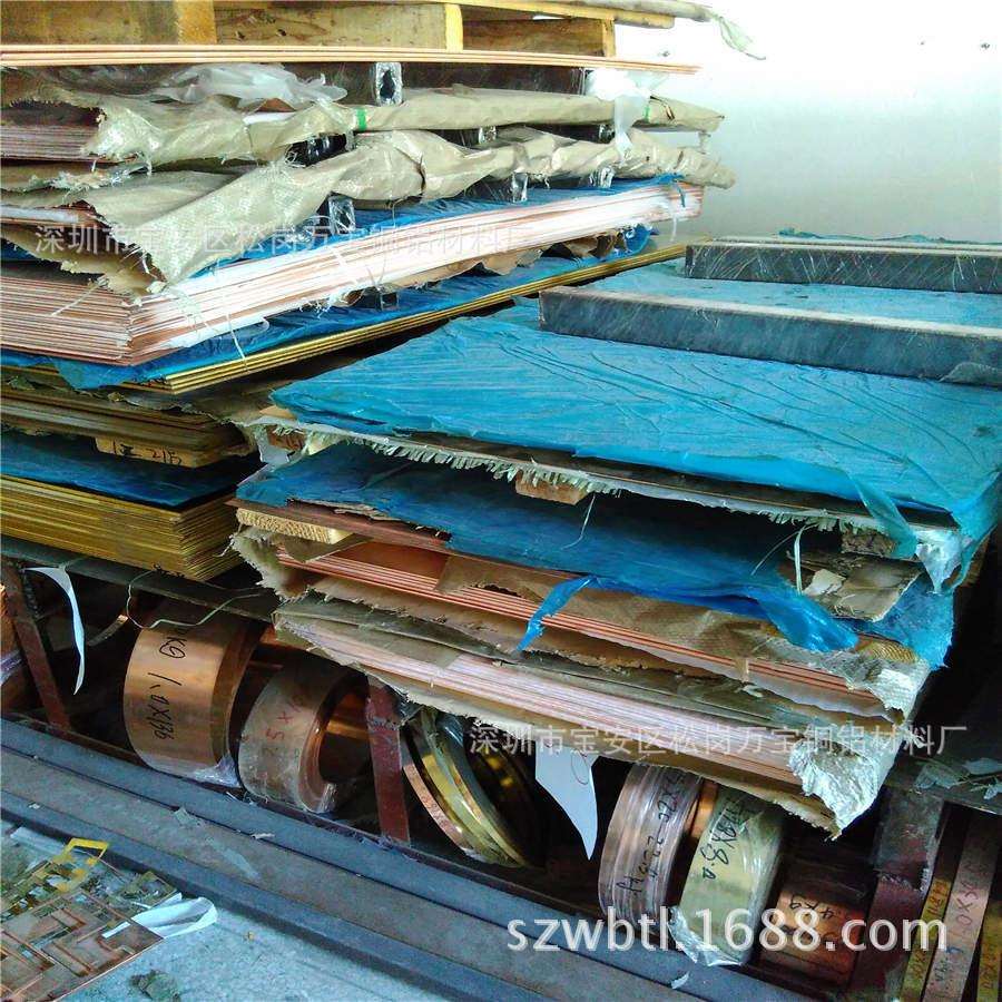 T2国标紫铜板 剪切紫铜片0.4 0.5 0.6mm C1100紫铜薄板厂大量现货