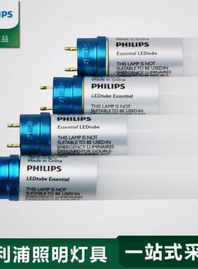 led灯管T8 玻璃8w 18w 高亮 2100lm 6500K4000K F