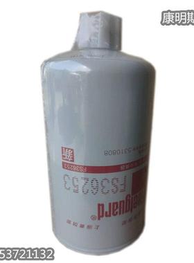 康明斯ISLE柴油机配件燃油水分离器燃油滤清器C5524276