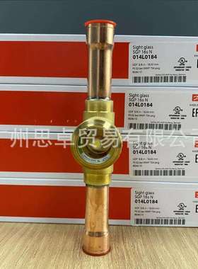 SGI6 SGI10 SGI12 SGI16 SGI18 SGI19 SGI22 SGI 视液镜 DANFOSS