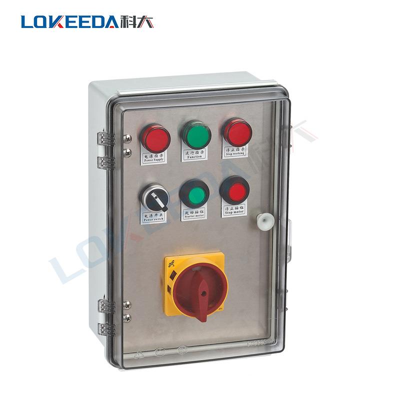 户外防水300*200*130mm透明带内中门塑料防水盒PC阻燃配电电控箱