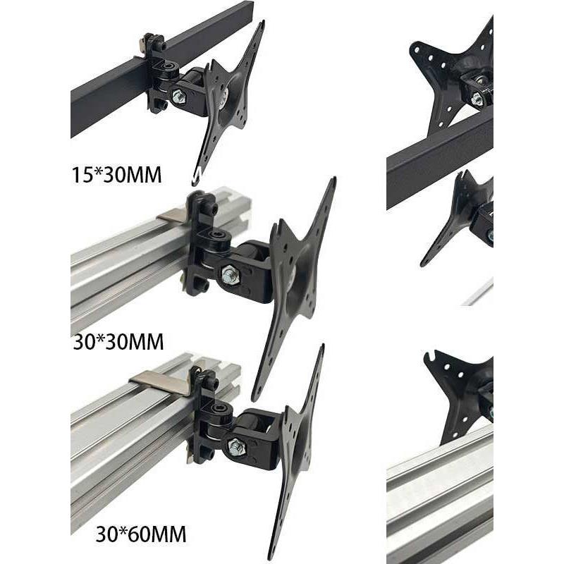 横向管材型材配件工业设备机床电脑壁挂架铝型材显示器支架