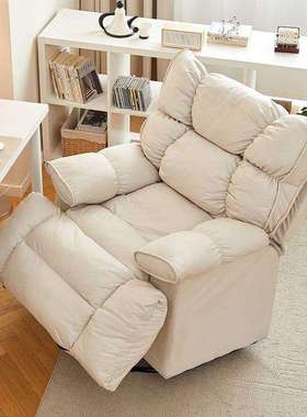 【894人收藏】云朵懒人沙发可躺可睡卧室客厅单人沙发椅阳台休闲