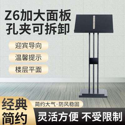 加大面板翻页展示架立牌式菜单架文件展示架活页文件合同资料公示