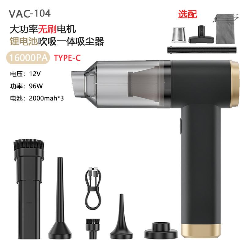 【严】车载吸尘器车用大吸力小型手持汽车家用猫毛无线超强吸力