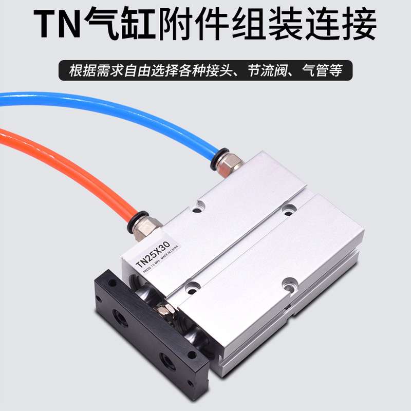 气动TN双轴气缸TDA32 40 50X50X60X70X80X100S带磁小型双活塞气缸