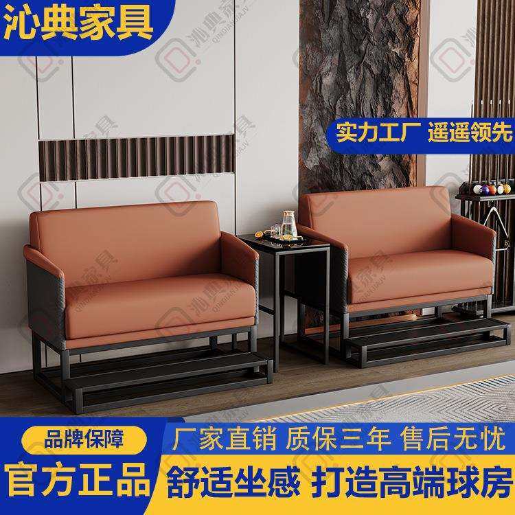 新款台球厅观球椅专用沙发椅台球休息区卡座看球沙发观球椅茶几,农机/农具/农膜,其它农用工具,淘宝优惠券,粉丝福利购,淘宝优惠卷
