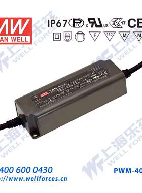 PWM-40-24 40W24V1.67A PWM信号输出IP67防水型带PFC功能明纬电源
