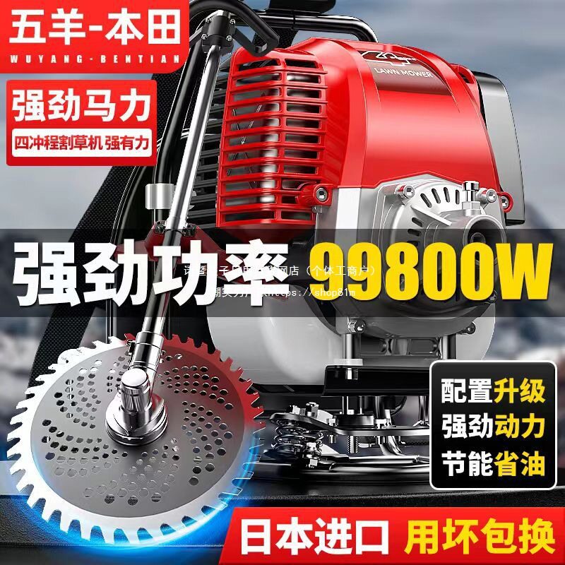 割草机除草微耕机全自动小型背负式农用多功能打草锄草松土机