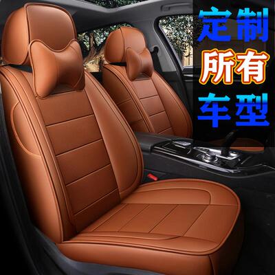 CSL专车定作T12汽车座套10色坐垫座垫套定作专用时尚内饰用品