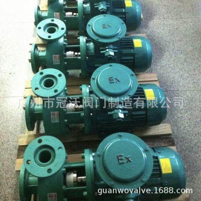 不锈钢防爆立式管道泵卧式耐腐蚀离心泵化工增压热水循环泵化工泵,农机/农具/农膜,其它农用工具,淘宝优惠券,粉丝福利购,淘宝优惠卷