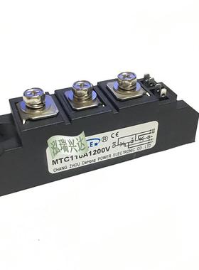 MTC110A 90A 75A 70A 55A 40A 25A/1200V/1600V/1400V/1800V MTX