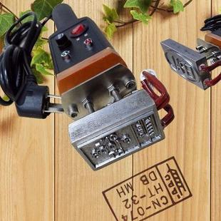 ippc烙印机木托盘熏蒸标识印章手持式电热烙印章出口章电烙铁烙